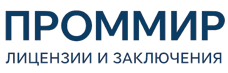Экспертиза, строительные изыскания, лицензии и заключения по ценам от 5928 руб. 2026