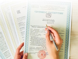 Сертификация продукции Нефтеюганск